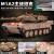 翊玄玩具 坦克玩具军事模型合金仿真卡车装甲导弹车儿童男孩宝宝玩具汽车 M1A2坦克(声光 炮台旋转)