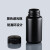 黑色塑料瓶HDPE试剂瓶大小口避光样品包装密封油墨瓶加厚 大口 500ml