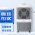 美的（Midea）空调扇工业冷风机商用冷气机车间冷风扇水冷扇 80升大水箱