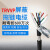 勋狸粑国标纯铜高柔性拖链电缆屏蔽线TRVVP 2 3 4 10芯0.15 0.2 0.3平方 TRVVP黑色2x0.15（1米）