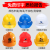 安达玻璃钢安全帽工地国标施工安全头盔建筑工程电工监理印字 V型红色 经典款 ABS