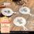 比乐蒂（Bialetti）撒粉板 不锈钢咖啡印花模具花式咖啡拉花配件摩卡壶图案奶茶DIY 单阀造型款