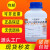 人造沸石粒LR250g沸石粉化学试剂实验室用品化工原料现货 天津致远  人造沸石250g 人