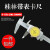桂林带表卡尺山字牌0-150-200-300精度0.02 0.01双向防震 0-150mm（经典款）