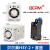 银点继电器通电延时H3Y-2 H3Y-4小型时间继电器AC220V DC24V 12V 贝尔美H3Y-2带底座 1秒  AC220V