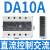 德力西三相固态继电器CDG3-DA AA 20A 40A 60A 80A 100A 150A 三相直流控交流10A