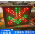 定制隧道车道指示器标志牌引导标牌雨棚指示灯高速口信号灯红叉绿 60CM双面款