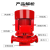 中科神龙 消防室内外稳压设备 铸铁电动机成套供给水屋顶消火栓喷淋增压水泵自动喷淋消防水泵 单级泵4KW