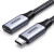 绿联 Type-C充电延长线 USB3.2Gen2转接加长工业通信数据传输线铝壳编织款 0.5米 80810