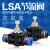 管道型节流lsa06 气管接头lsa08  直通调节l阀sa10 快速接头LSA12 黑色高品质 LSA一04