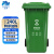 兰诗 YY- 240B 新国标可挂车户外环卫物业大号分类垃圾桶 绿色-厨余垃圾240L