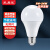 采易乐 LED节能灯大功率高亮螺口E27商用照明吊灯球泡 12W 6500K白光