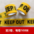 CAUTION100m万圣节警戒线无胶警示带安全隔离警戒带装饰活动酒吧 黄KEEP OUT 2卷 7.5cm*100米无胶