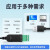 工业级USB转485串口转换器通讯模块CH340 PLC串口IO模块 USB-485-V1
