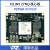 璞致FPGA核心板 ZYNQ7000 ZYNQ7030 7035核心板 PZ7030