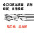 高光铝用小数点铣刀3刃平底铣刀清根铣刀端面铣刀加工中心数控刀 D2.3*6.9L*D4*50L