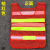 反光马甲骑行工地摩托车环卫透气网施工建筑反光衣服安全背心定制 燕尾：（大红色）口袋马甲 XL
