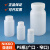 PE样品试剂瓶窄口广口白色圆柱形塑料瓶带内塞标准规格（15-0011系列） 15-0012-55	未灭菌	细口100ml