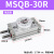 创思艺SMC型气动HRQ90度180度摆动旋转气缸MSQB10A/20A/30A/10R/20R/30R MSQB-30R 