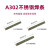 金桥不锈钢焊条a102a3.2a402a132a022e2209承压焊条 2.5 3.2 4.0 E2209(3.2mm)五公斤