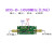 1090MHz 射频放大器 SDR ADS-B 信号放大器 放大器 LNA 线电HAM LNA1090