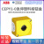 ABB急停按钮盒CEPY1-0 黄色1孔位CE4T-10R-02/CA1-8053床包 CE4T-10R-02 旋转式2常闭急停