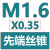 定制韩国YG丝锥螺旋先端丝锥丝攻多用途加工M2M3M4M5M6M8M10适配 定制宝蓝色 先端M1.6X0.35适配