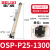 德力西气动导轨式机械式高速无杆气缸OSP-P25-P32-40-300-500-600 OSPP251300