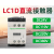 直流接触器LC1D12BDC三相FBC MDC交流线圈AC24V110V220V48V定制定制 LC1D18 48V(EDC)