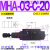 MHP液压MHB顺序MHB叠加MHA-01-H-30式MCB-02平衡RBG抗衡03阀04 06 MHA-03-C-20