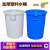 圆桶带盖60大口塑料桶100斤有盖加厚宽口桶50L160L发酵储水桶 50升蓝色约装65斤（有盖)