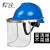 约巢安全帽带面罩全脸防护透明PVC铝包边烧焊防飞溅防冲击打磨面屏约 蓝色安全帽+支架+6张屏