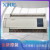 科技信捷PLC 4路脉冲 /C XC5-32T XCC-32T-E 5轴 XC5-32T-E