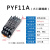 PYF08A PYF14A PTF08A中间继电器底座插座配HH52P/54P/62P脚座子 PYF11A(小