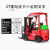 杭州全电动三支点四轮座驾1吨2吨3吨叉车 小型升降搬运堆高车 金色2.0吨锂电池举升3米