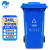 兰诗（LAUTEE）YY-240G 新国标大号分类垃圾桶  户外环卫垃圾桶 240L蓝色-可回收物