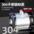 纶成卧式离心泵CMI20-30T20方31.5米3KW2寸