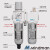 MACP302-10A MAFR302-15A MAL302-8A金器过滤调压 润滑器组合 MAL302-15A(产)