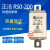 RS3/RSO-500/200 RS0 150A 200A 500V方形陶瓷快速熔断器保险 RS0-150A