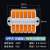 定制适用快速接线端子接线器快接头手柄按压式电线连接器对接拔插入电源灯 【对接】六进六出（0.5-6平方）
