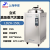 上海申安（SHENAN）LDZX-50L立式卧式高压蒸汽灭菌器 手轮型不锈钢蒸馏水器灭菌器 WDZX-200L(卧式)