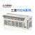 三菱 FX2NPLC16/32/48/64/80/128MR/MT/-001可编程控制器 FX2N-16MR-001(供电220V)