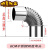 不锈钢弯头45度90度镀锌波纹螺纹弯头配件油烟机排烟管烟囱 直径6CM不锈钢90度弯头