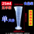 实验室透明塑料三角量杯烧杯50/250ml带刻度把手pp材质锥形测量杯 塑料三角量杯25ml(1个)
