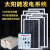 定制适用户外太阳能发电机系统1000W2000W3000W光伏板移动应急设备 1000W光伏板400AH电池输出3