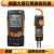 星舵德图/Testo760-1/2/3高精度真有效值数字万用表钳形表770功率 Testo770-1真有效值交直流