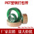 PET塑钢打包带1608/1910绿色pp机用打包条捆扎包装带无纸芯重20kg 宽16mm厚0.8mm(650米)10KG