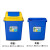 定制适用摇盖塑料25L带盖灰色蓝色室外垃圾桶GEO办公室商用普通大垃圾箱 25L蓝色带盖