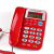 定制C168座式电话机 办公室有线固定座机单机来电显示免电池 中诺C168红色