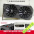 橙央 RX6700XT 5700XT 6600迪兰5600华硕580台式590独立显卡 99新 白色靓卡RX580-8G 204